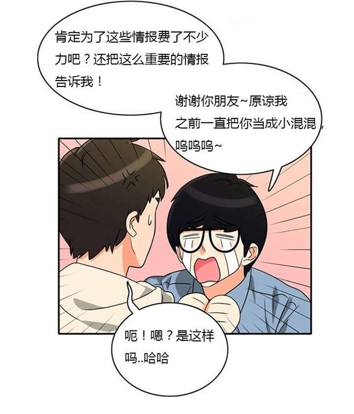 第11章：心怀愧疚