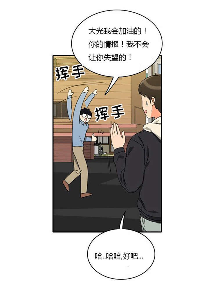 第11章：心怀愧疚