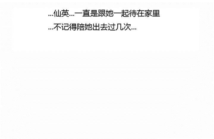第11章：心怀愧疚