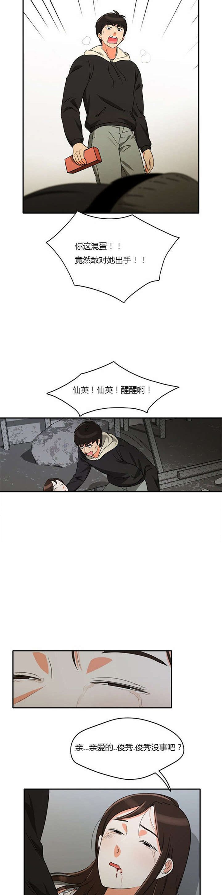 第14章：千钧一发