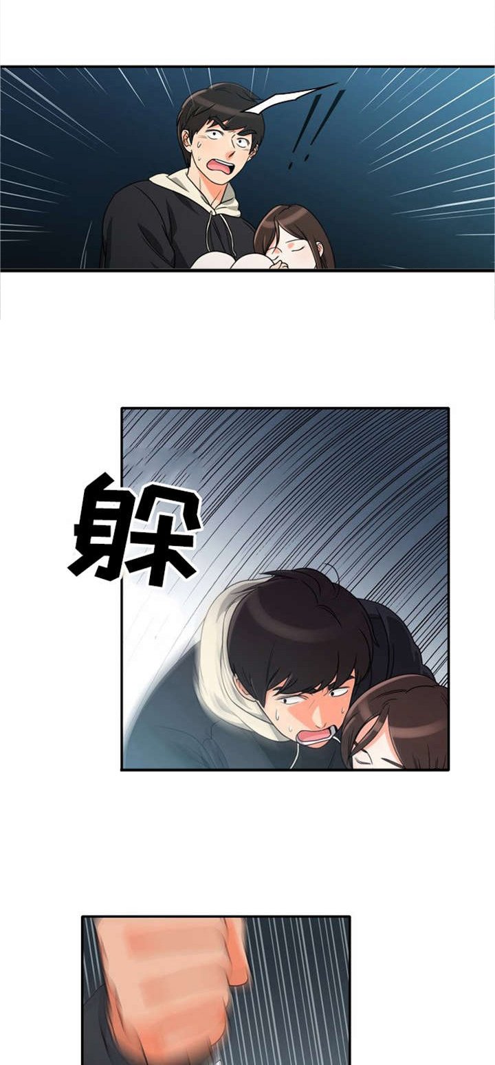 第15章：死里逃生