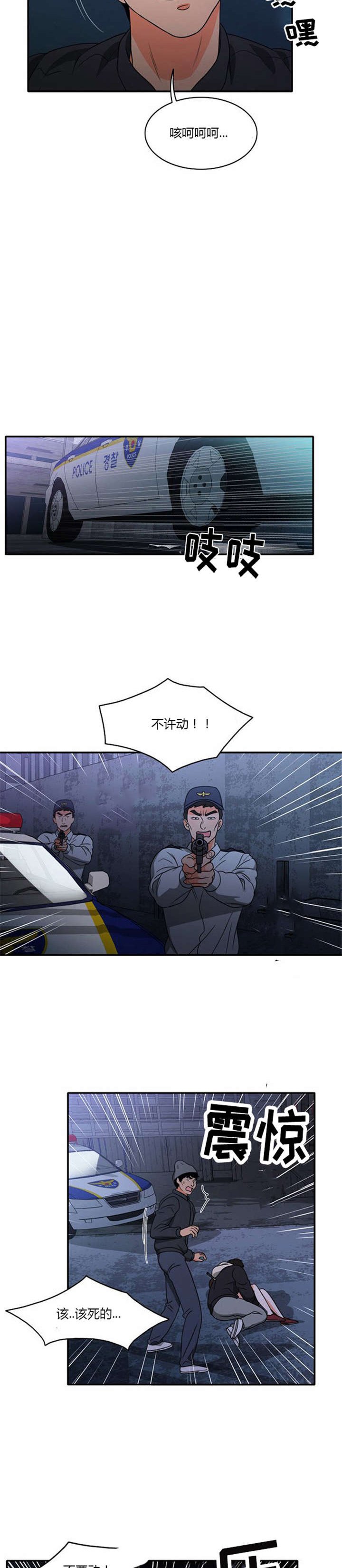 第15章：死里逃生