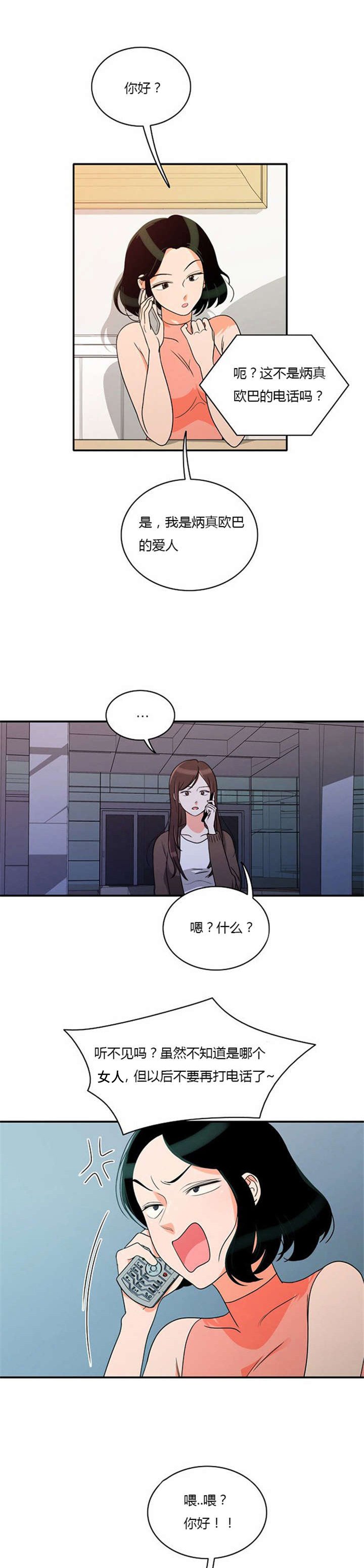 第17章：勾引学霸