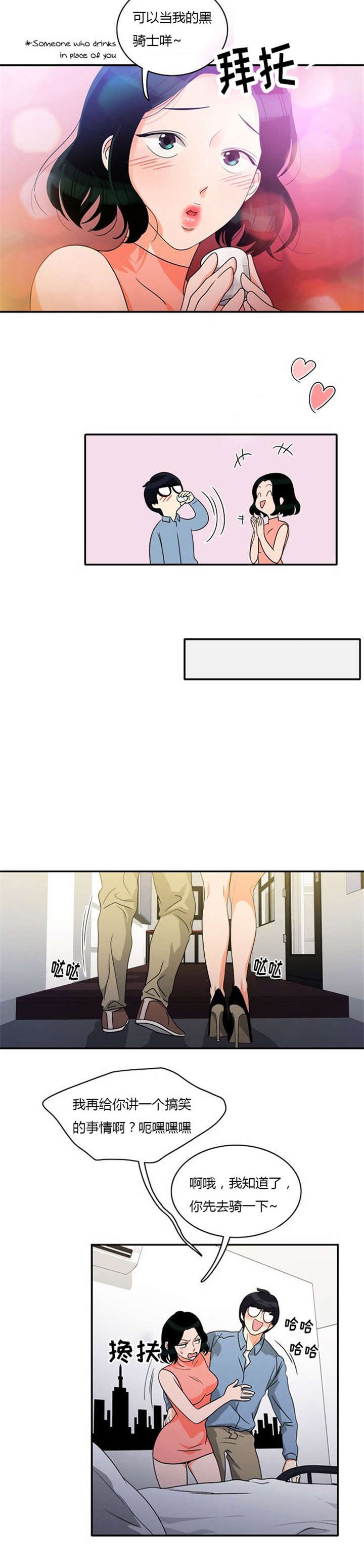 第17章：勾引学霸