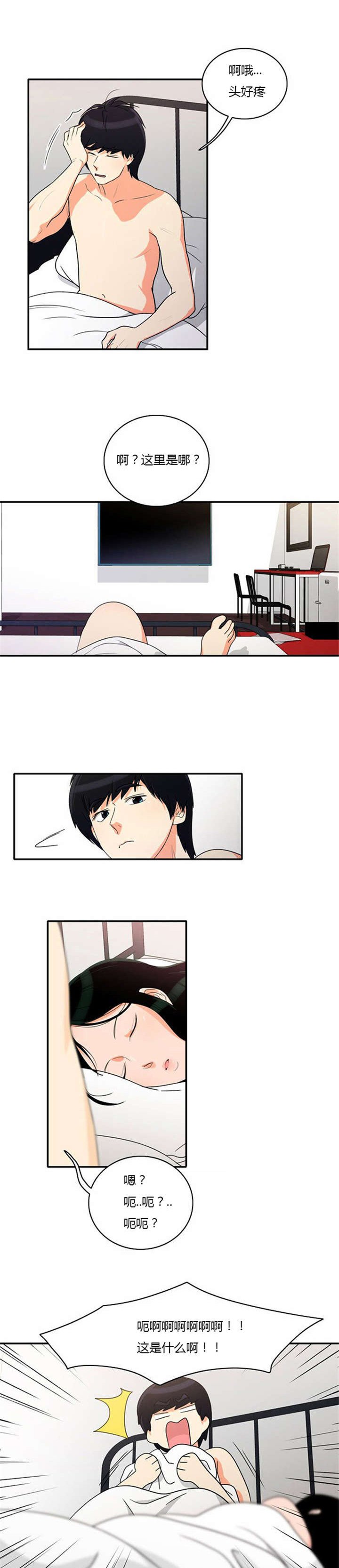 第18章：上钩