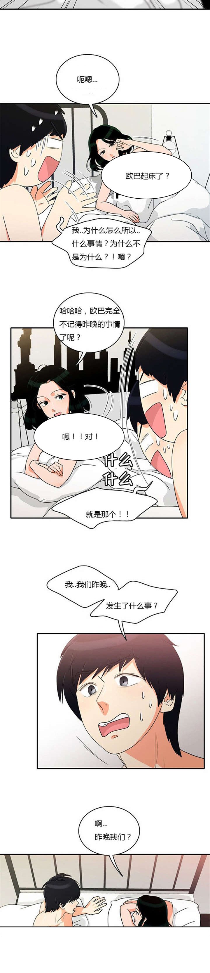 第18章：上钩