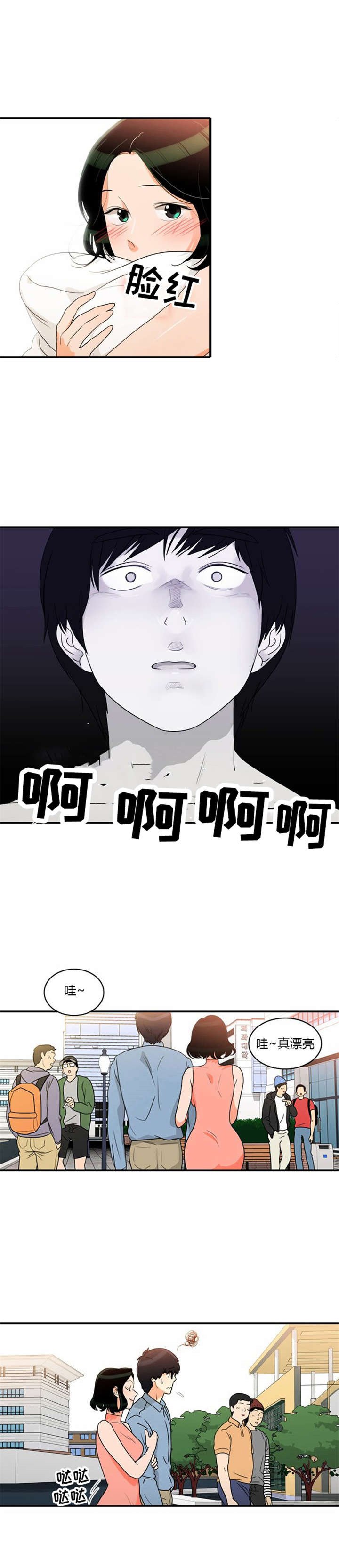 第18章：上钩