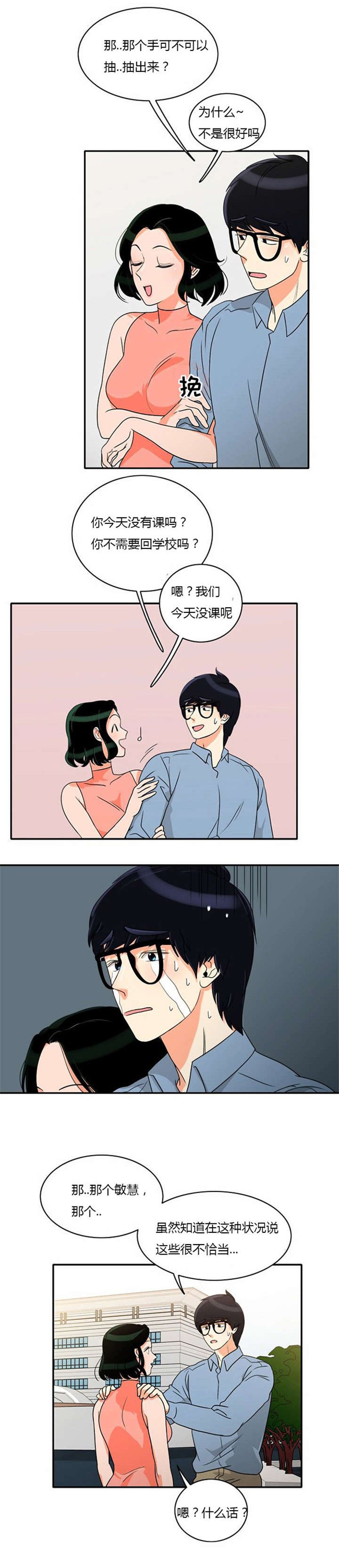 第18章：上钩