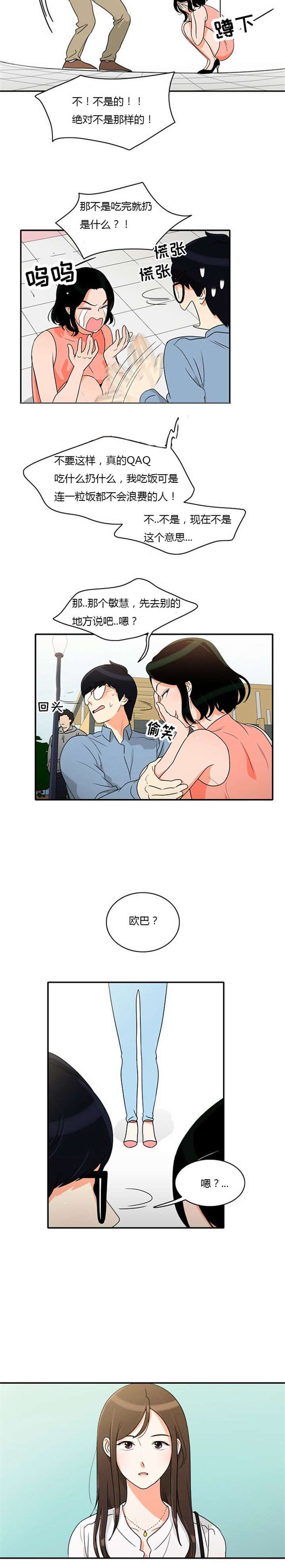 第18章：上钩