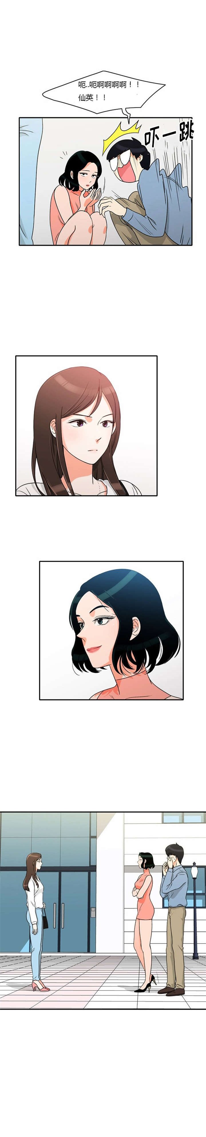 第18章：上钩