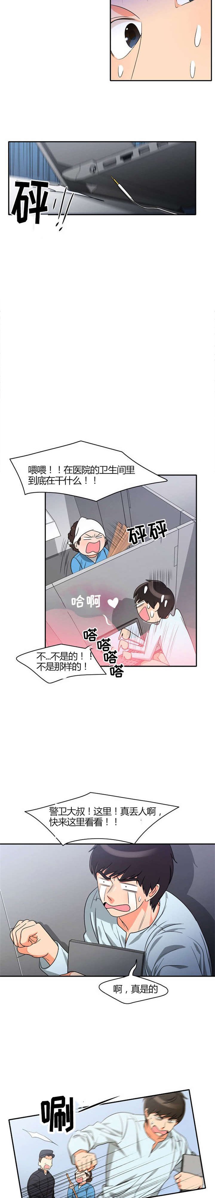 第20章：放纵一下