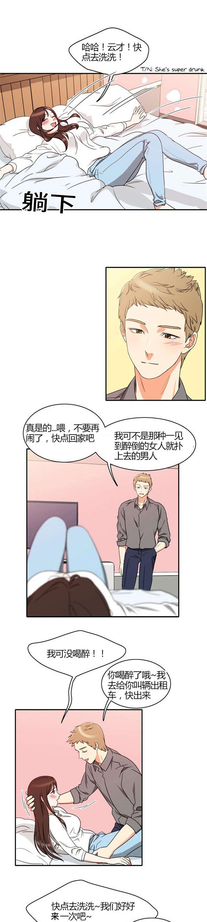 第21章：难过的回忆
