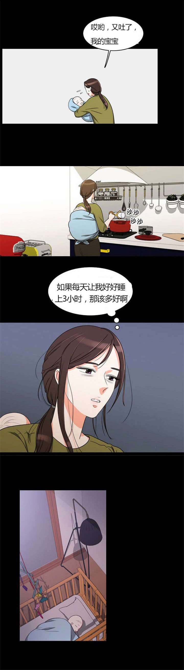 第21章：难过的回忆
