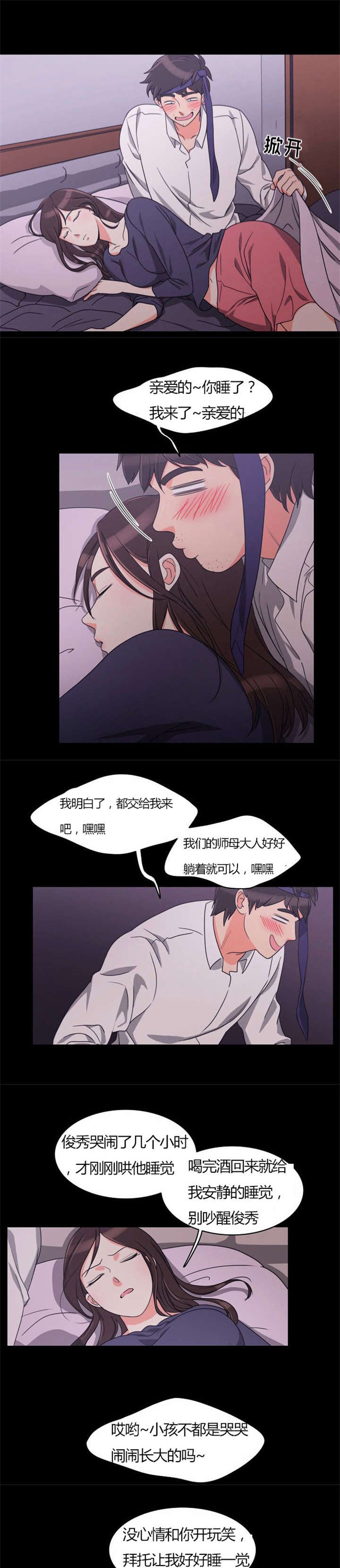 第21章：难过的回忆