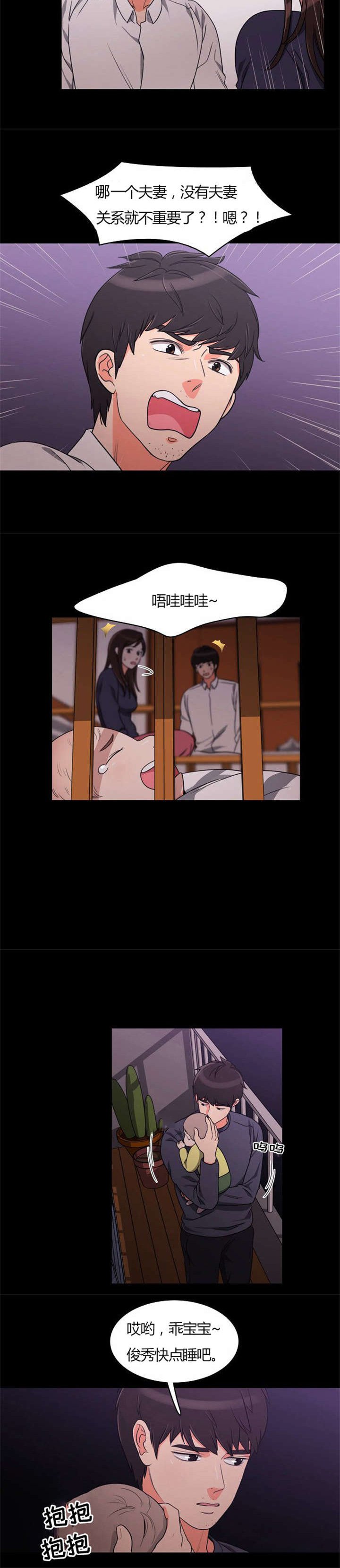第21章：难过的回忆