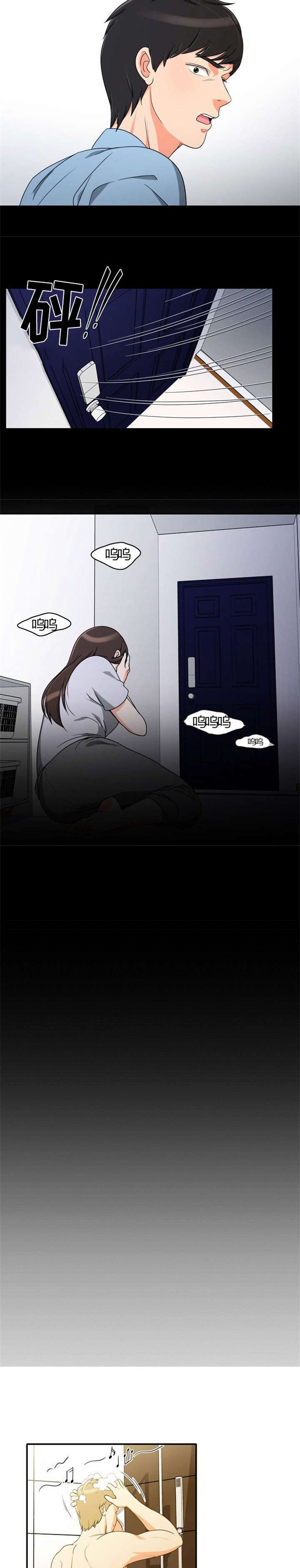 第22章：发现出轨