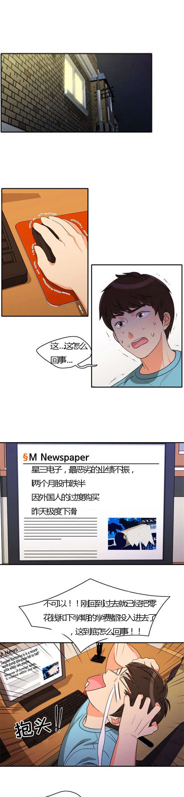 第23章：割舍不下