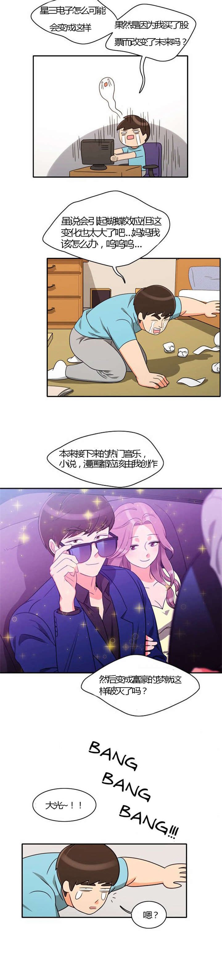第23章：割舍不下