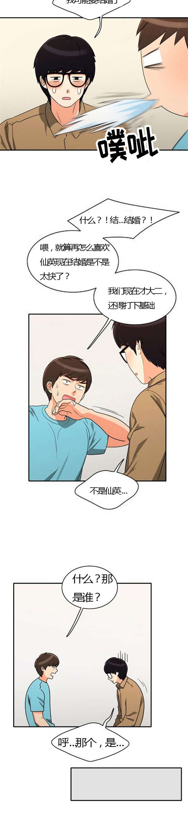 第23章：割舍不下