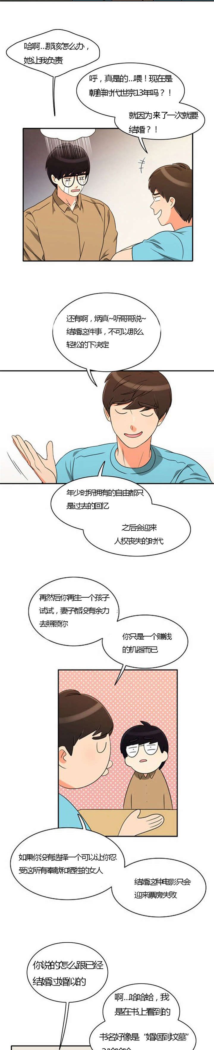 第23章：割舍不下