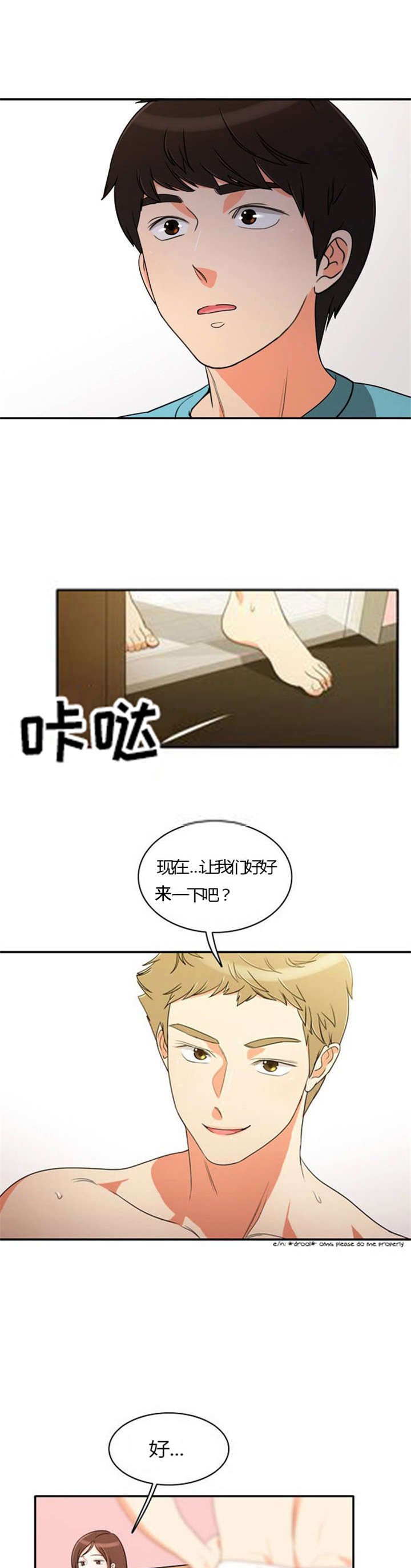 第23章：割舍不下