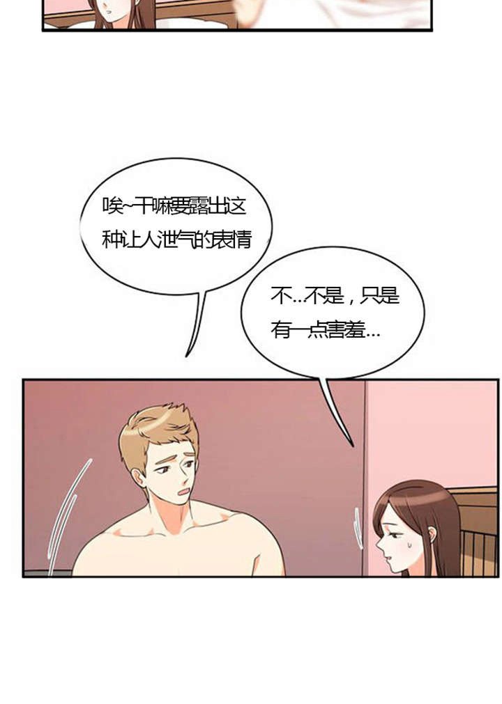 第23章：割舍不下