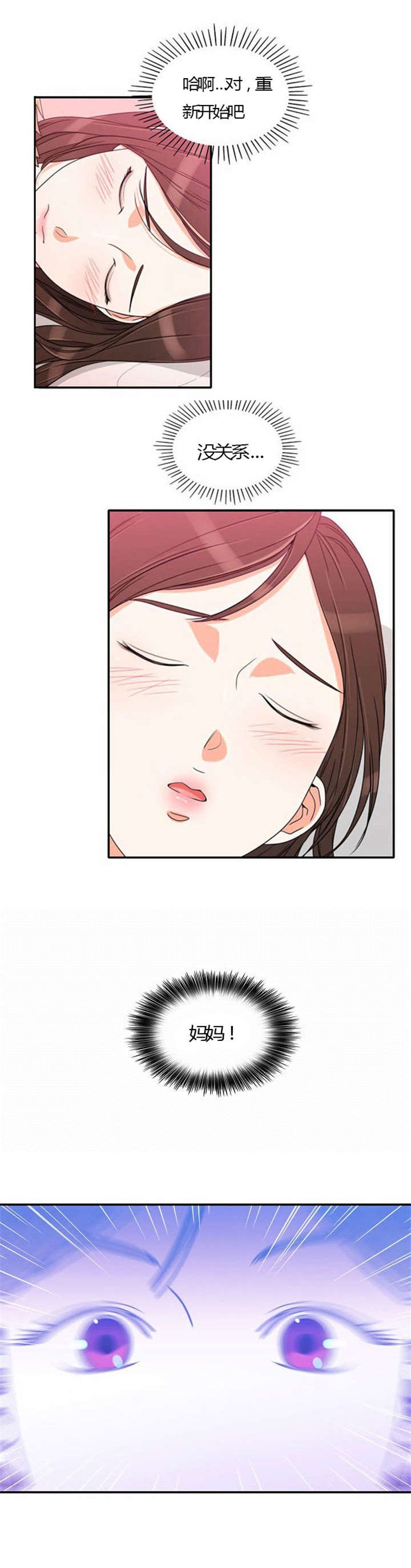第23章：割舍不下