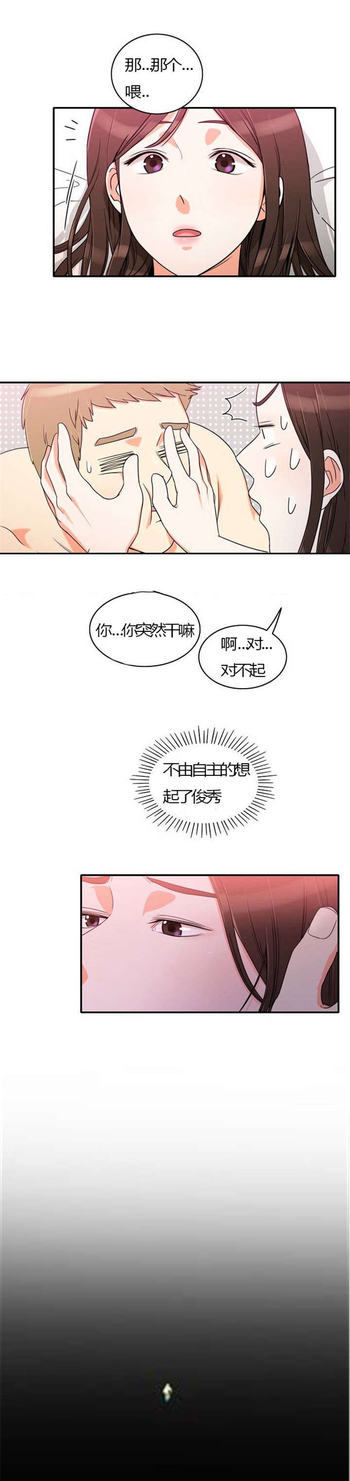 第24章：难过