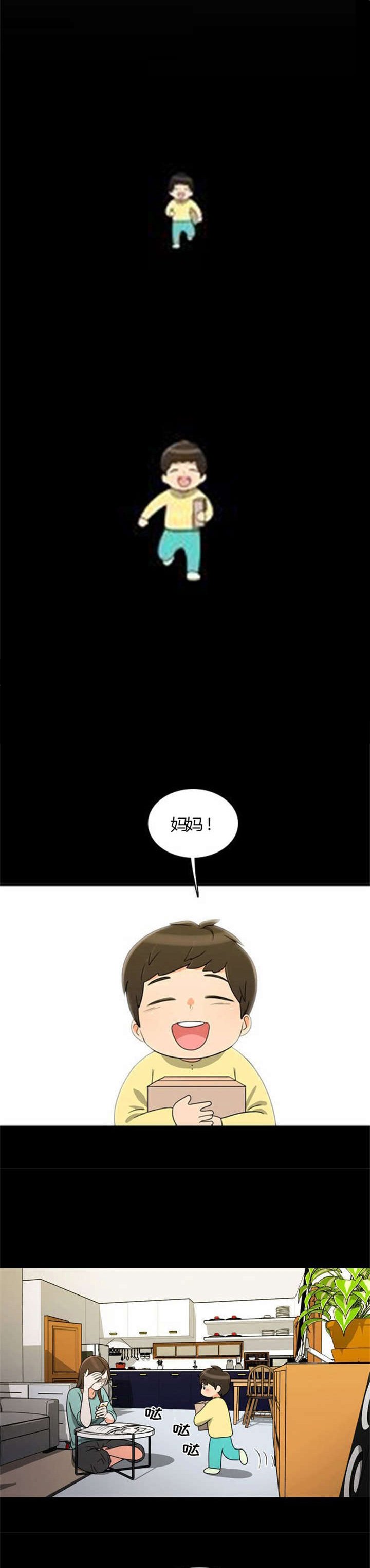 第24章：难过
