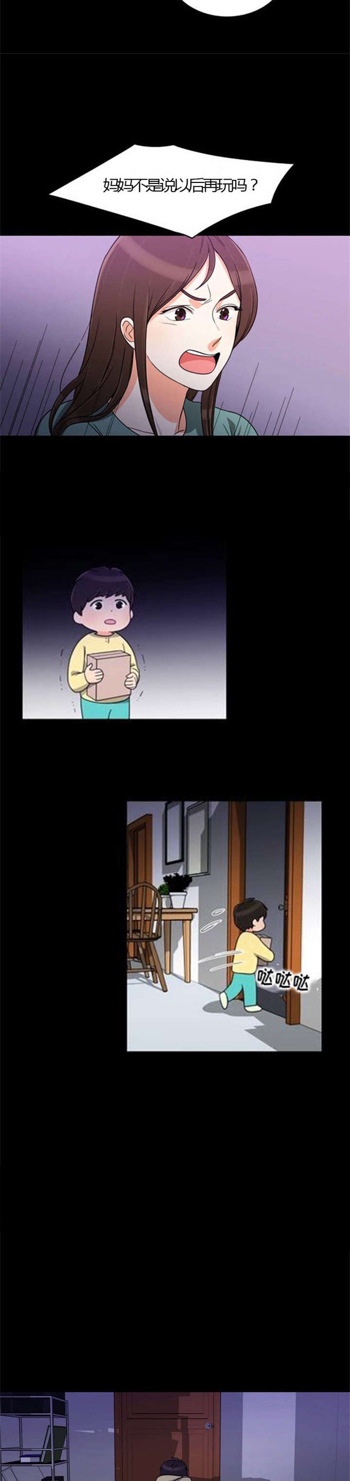 第24章：难过