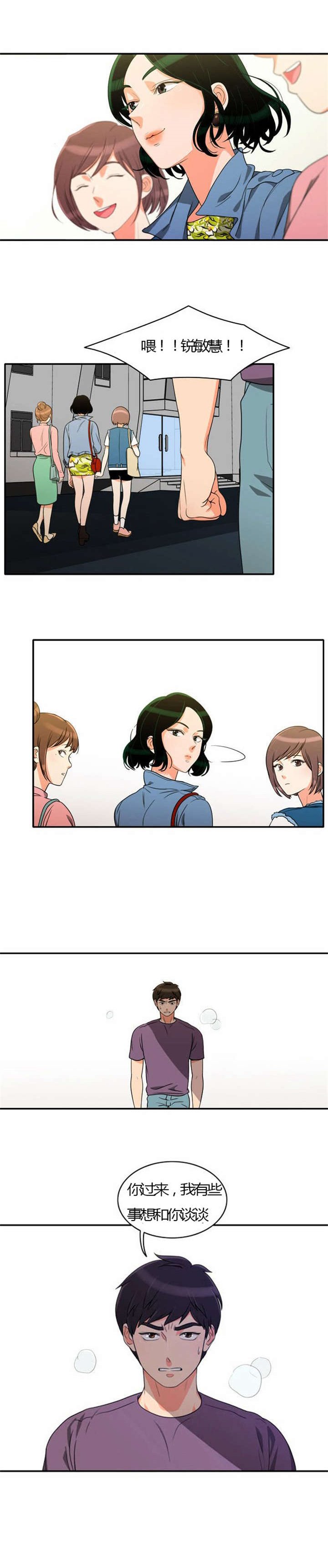 第24章：难过