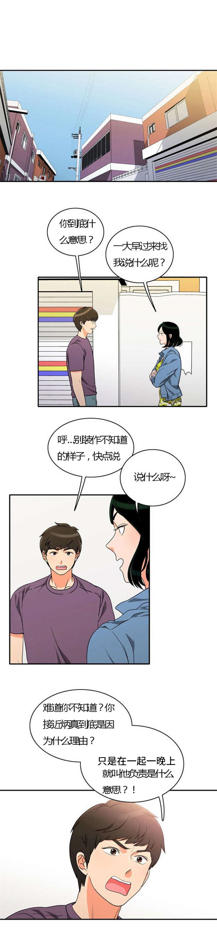 第25章：背后的目的