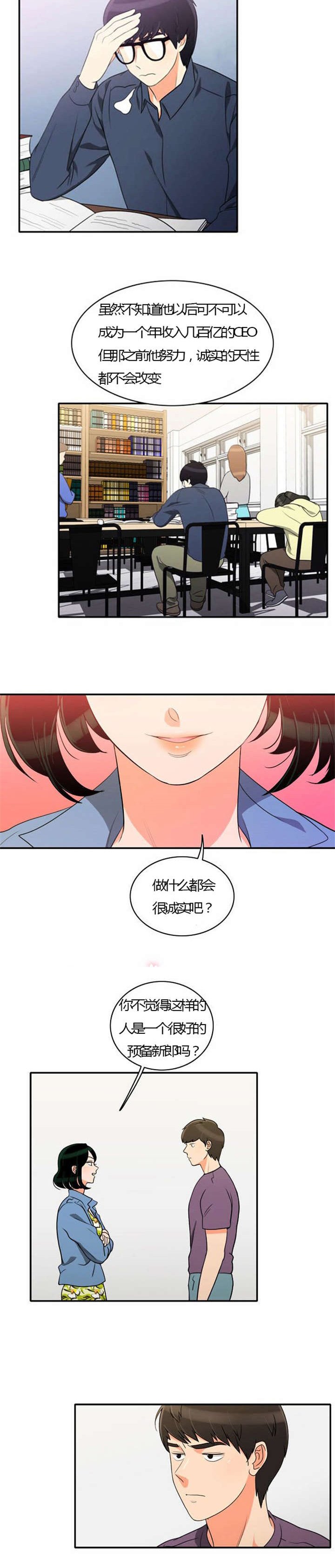 第25章：背后的目的