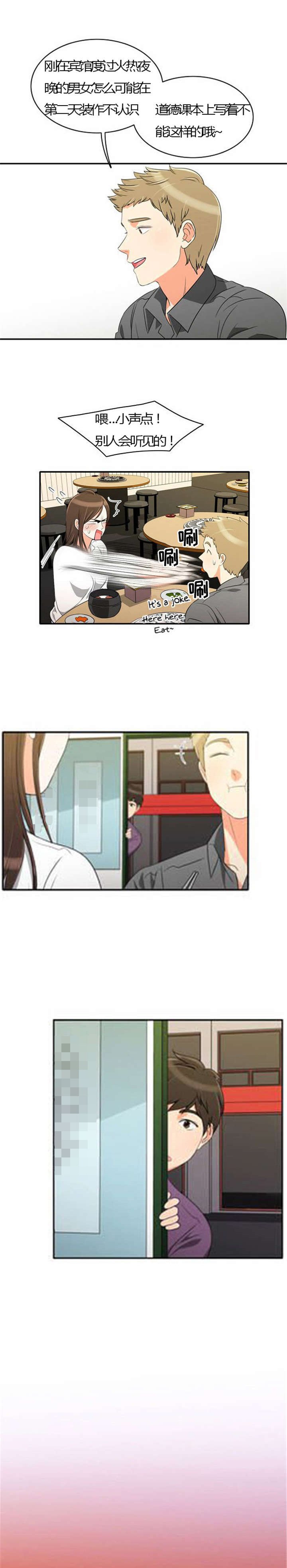 第26章：花心的男人