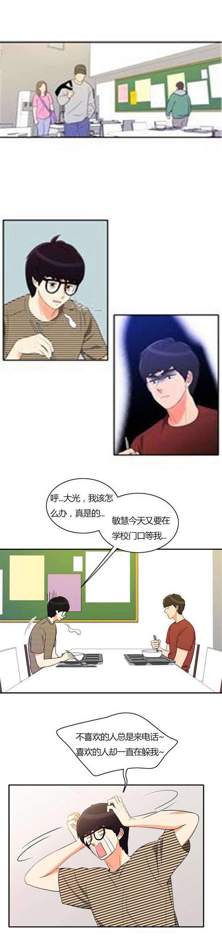 第27章：警告