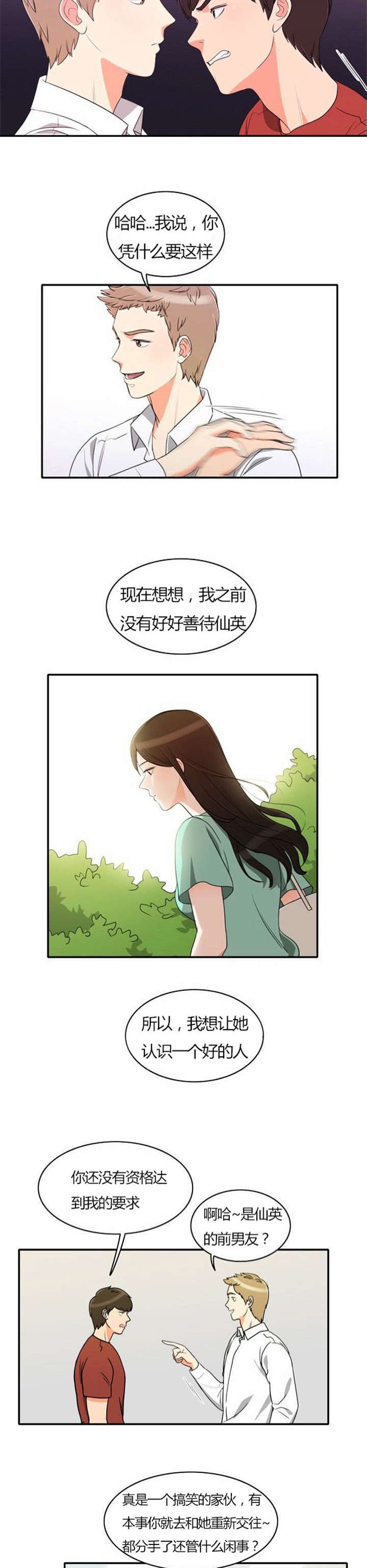 第28章：制定计划