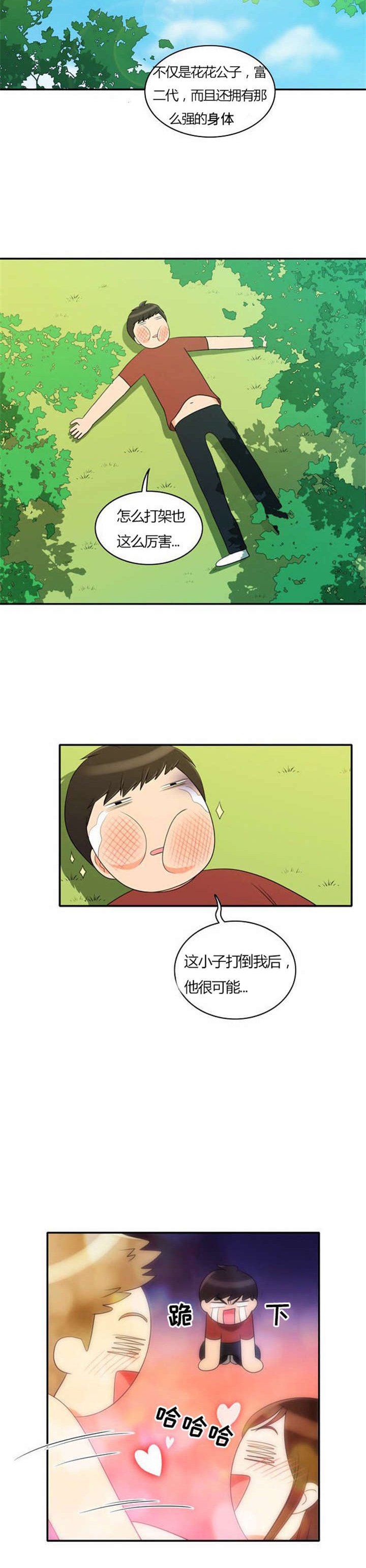 第28章：制定计划