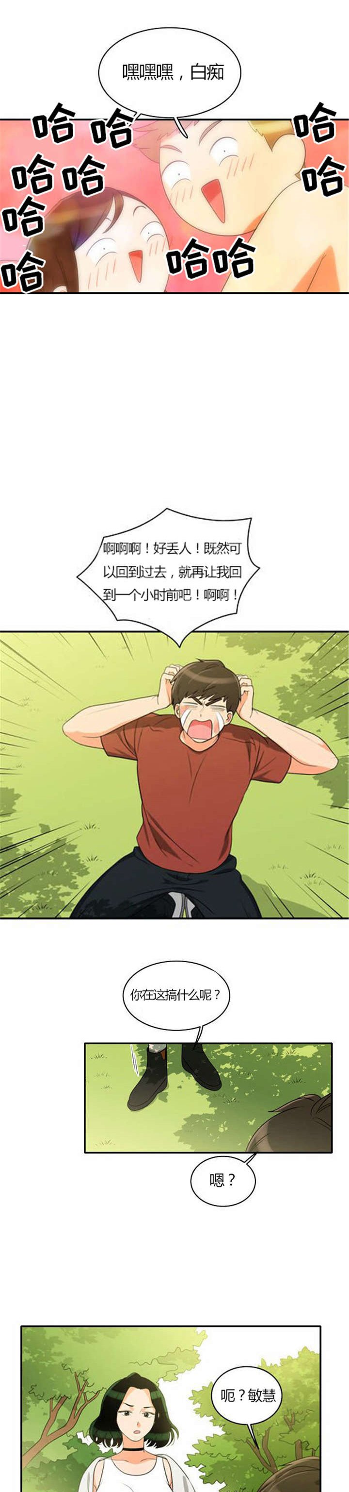 第28章：制定计划