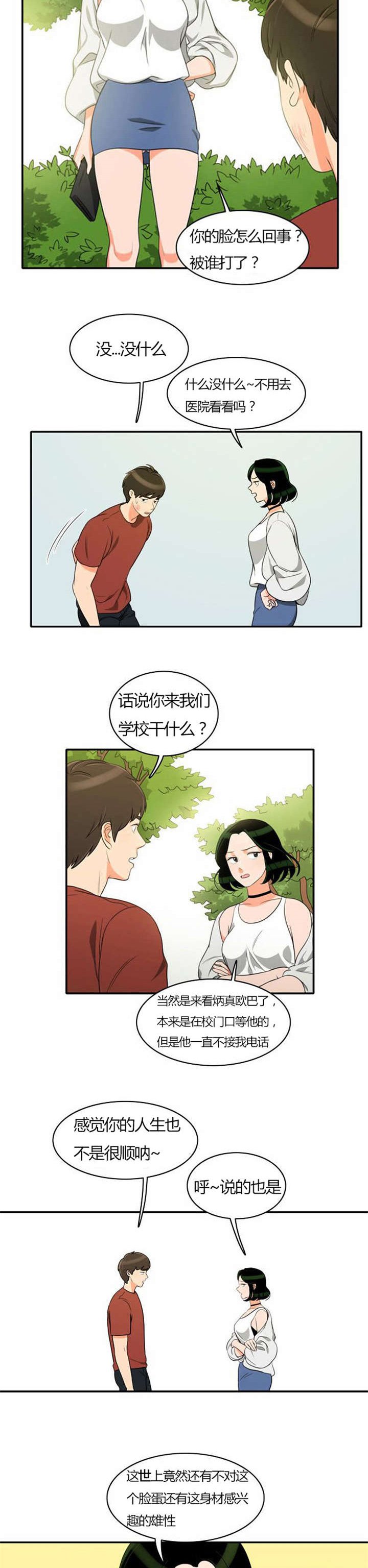 第28章：制定计划