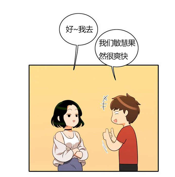 第29章：成功实施