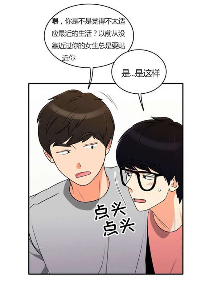 第29章：成功实施
