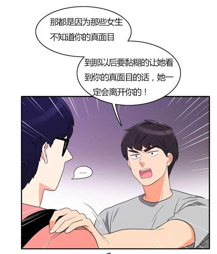 第29章：成功实施