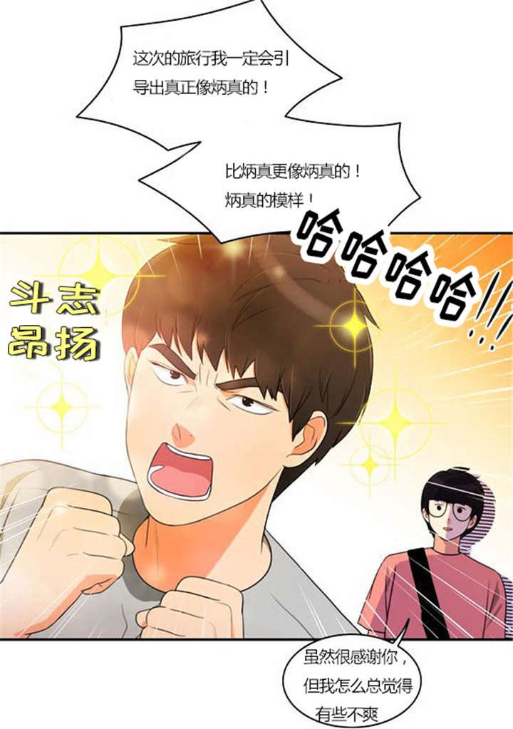 第29章：成功实施