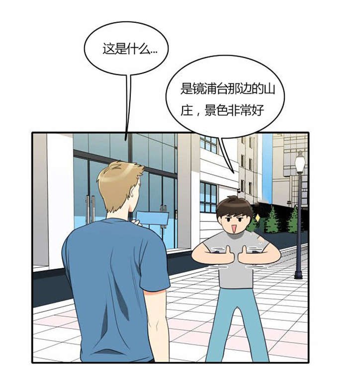 第29章：成功实施
