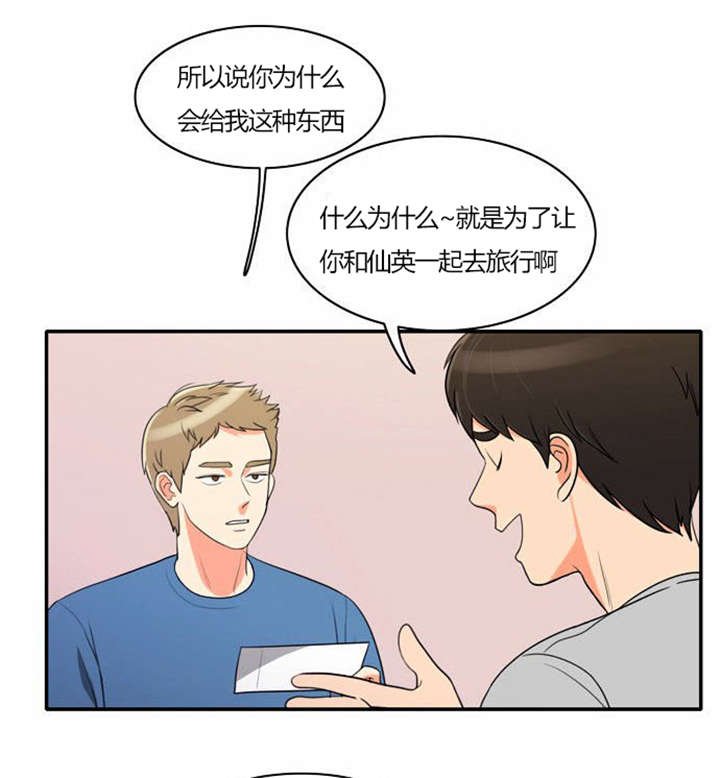 第29章：成功实施
