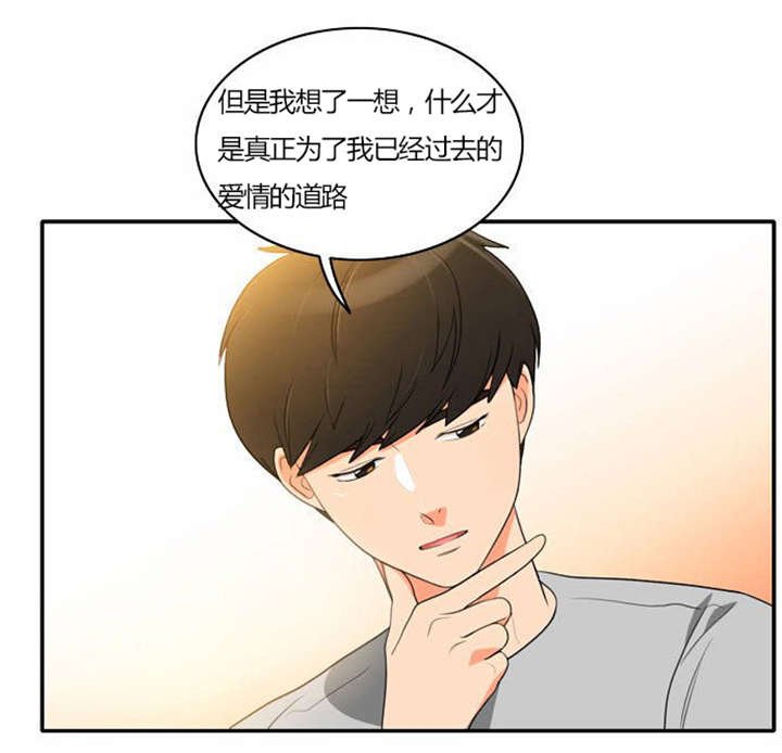 第29章：成功实施