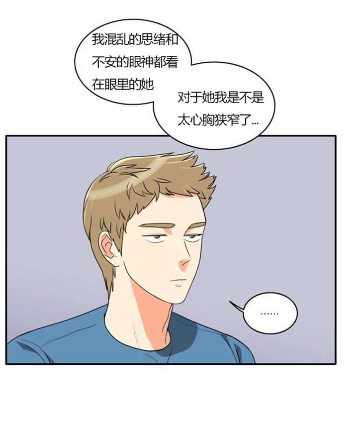 第29章：成功实施