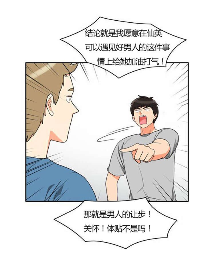 第29章：成功实施