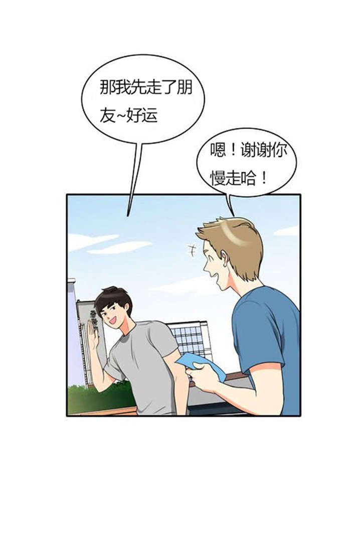 第29章：成功实施