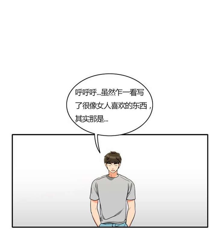 第29章：成功实施